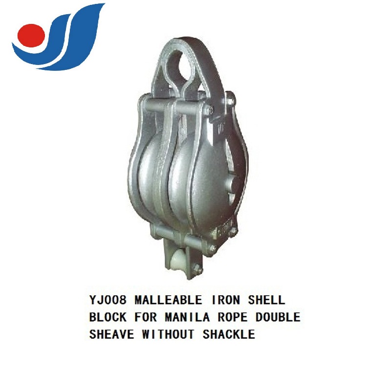 YJ008 鐵殼馬尼拉滑輪 雙輪無卸扣式 